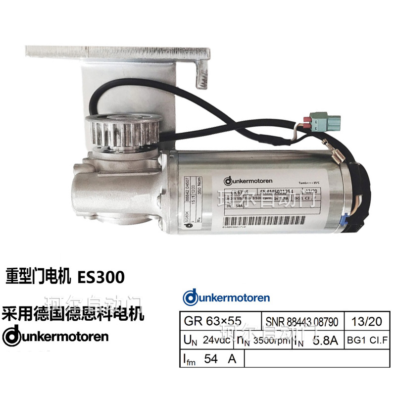 ES300重型自动门平移门机